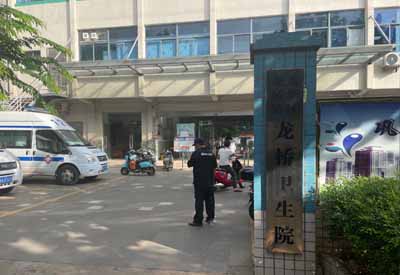 儿童国产精品婷婷午夜在线观看厂家