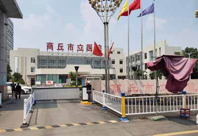 儿童国产精品婷婷午夜在线观看厂家合作单位