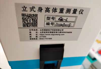 立式福利午夜在线