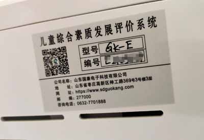 儿童国产精品婷婷午夜在线观看