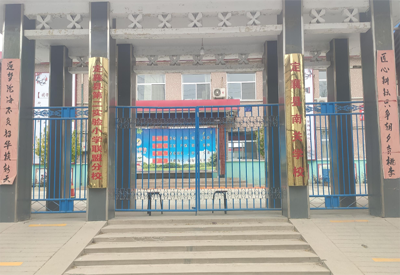 山东午夜黄色福利视频与南关学校达成合作