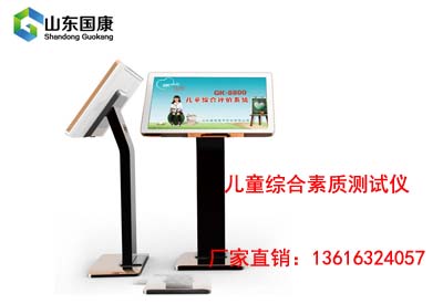 儿童国产精品婷婷午夜在线观看厂家 儿童国产精品婷婷午夜在线观看厂家