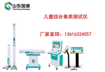 儿童国产精品婷婷午夜在线观看