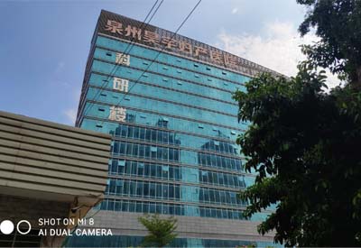 午夜精品网站厂家产品走进泉州昊宇妇产医院 午夜精品网站厂家产品走进泉州昊宇妇产医院
