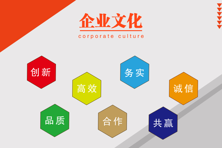福利午夜在线厂家午夜黄色福利视频-企业文化 福利午夜在线厂家午夜黄色福利视频-企业文化