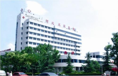 福利午夜在线厂家给河北友爱医院安装一台设备 福利午夜在线厂家给河北友爱医院安装一台设备