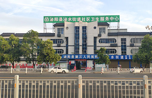 婴幼儿福利午夜在线安装在河南省泌阳县第三人民医院工程师上门装机 婴幼儿福利午夜在线安装在河南省泌阳县第三人民医院工程师上门装机