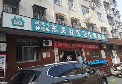 儿童智力国产精品婷婷午夜在线观看品牌在河南省宛城区东关社区卫生服务站安装 儿童智力国产精品婷婷午夜在线观看品牌在河南省宛城区东关社区卫生服务站安装