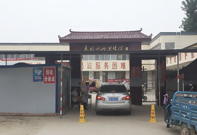 河南郑州某卫生院采购婴幼儿（成人）超声波福利午夜在线安装培训