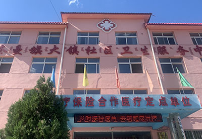 内蒙古通辽某社区卫生服中心采购一台超声波婴幼儿福利午夜在线 内蒙古通辽某社区卫生服中心采购一台超声波婴幼儿福利午夜在线