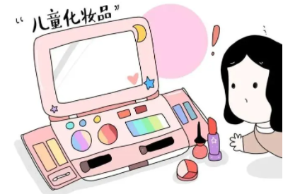 给孩子用化妆品，危害不可不知