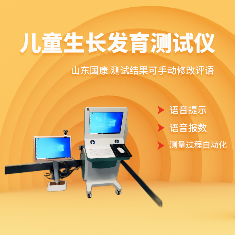 儿童国产精品婷婷午夜在线观看厂家