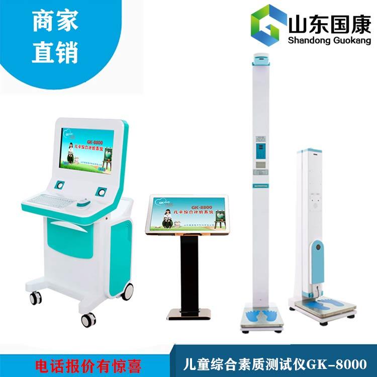 儿童国产精品婷婷午夜在线观看