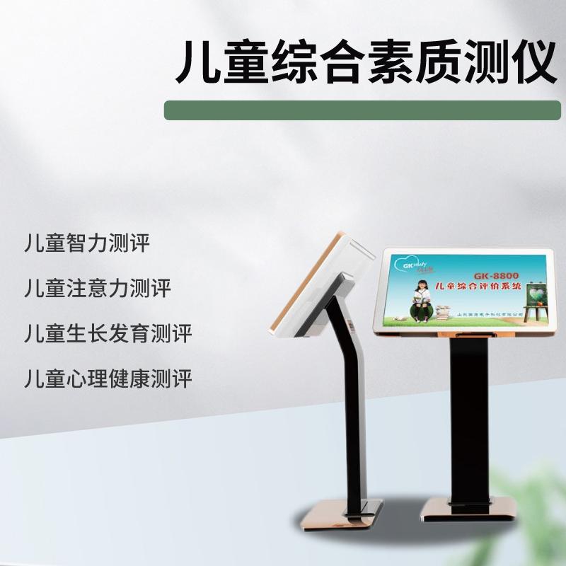 儿童国产精品婷婷午夜在线观看品牌