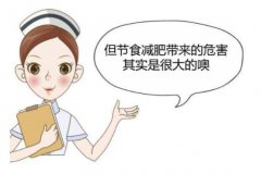 SDGK福利午夜在线厂家解读—太瘦的危害你知道吗？你可别太瘦了！