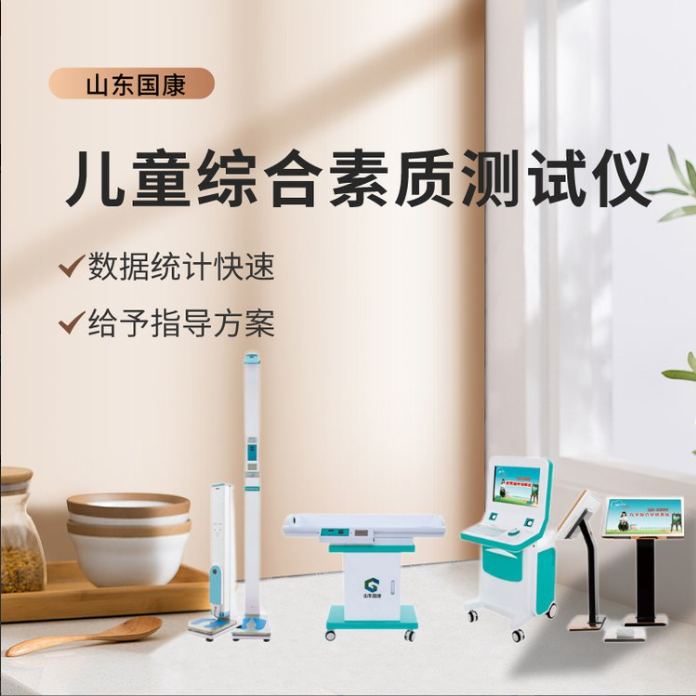 儿童国产精品婷婷午夜在线观看品牌